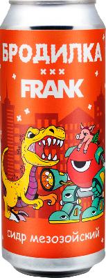 сидр бродилка франк / cider brodilka frank ж/б (0,5 л.)