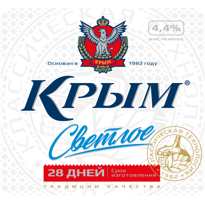 Крым Светлое