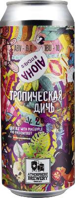 атмосфера тропическая дичь в.2 / atmosphere tropicheskaya dich` v. 2 ж/б (0,5 л.)