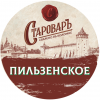 Староваръ Пильзенское
