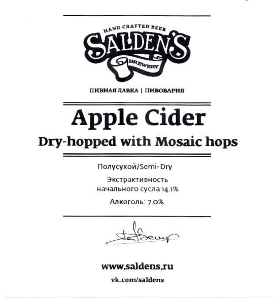 Сайдер Мозаик