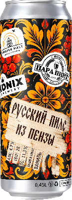 Коникс Русский Пилснер / Konix Russkiy Pilsner ж/б (0,45 л.) ЧЗ
