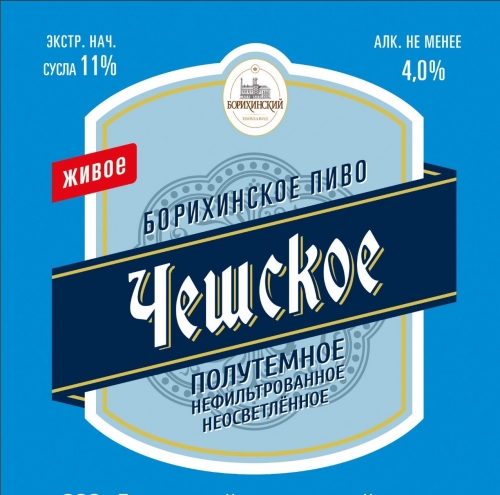 Чешское Полутемное