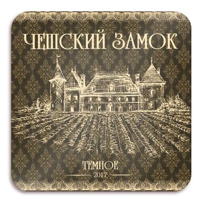 самко чешский замок темное пэт (30 л.)