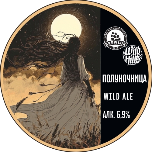 Полуночница