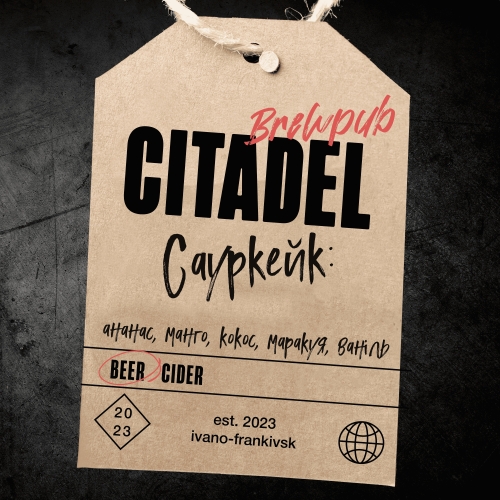 Саур Кейк: Ананас, Манго, Кокос, Маракуя, Ваниль