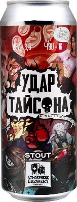 атмосфера удар тайсона / atmosphere udar tajsona ж/б (0,5 л.)