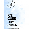 Айс Кьюб Драй Сидер