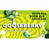 Гусберри Кислый