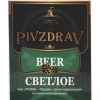 Пивздрав Светлое