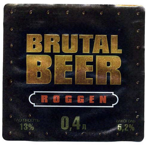 Брютэл Бир Рогген