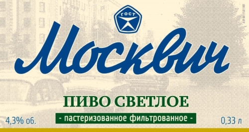Москвич