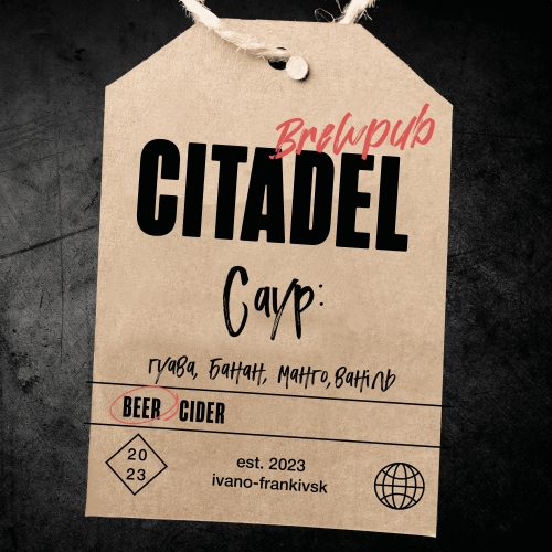 САУР: ГУАВА, БАНАН, МАНГО, ВАНІЛЬ