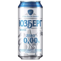 Юзберг Вайс Зеро 0,00%