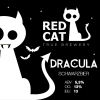 Дракула