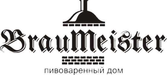 Немецкое Черное