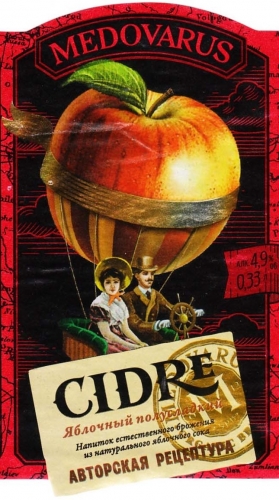 Яблочный Полусладкий