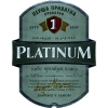 Платинум