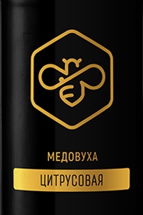 Медовуха Цитрусовая