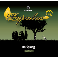 Популюструм Квадруппель Порт Инфьюзд