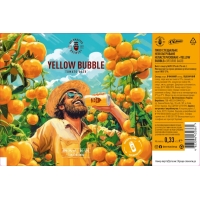 Йеллоу Баббл