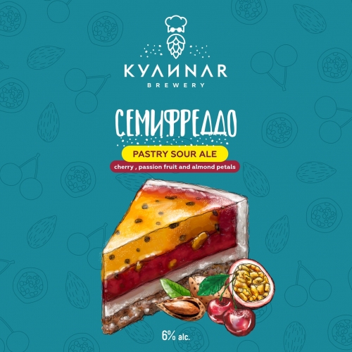 Семифреддо