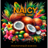 Лос Найси Милк Коконут