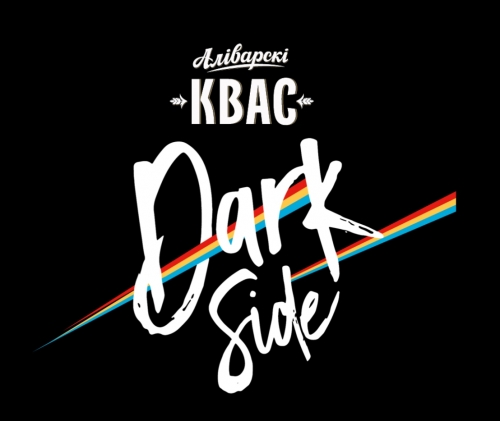 Дарк Сайд