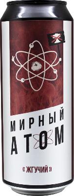 нюклеар мирный атом жгучий / nuclear mirnyj atom zhguchij ж/б (0,5 л.)