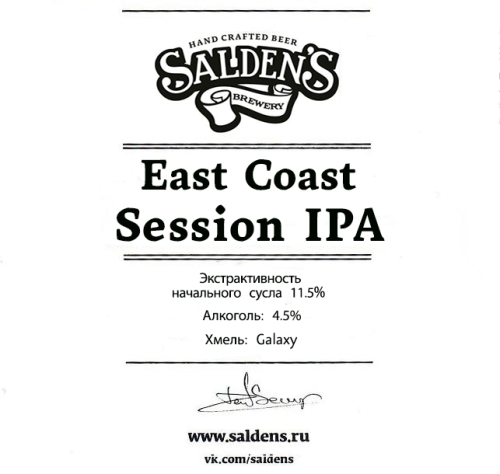 Ист-Коуст Сэшн ИПА