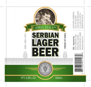 Спирит Тесла Сербиан Лагер Бир