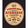 Аглицкое с Бисквитомъ (выпуск #1)