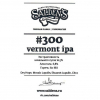 Вермонт ИПА