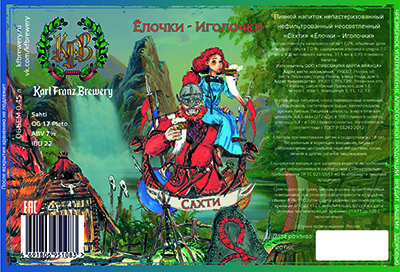 Ёлочки - Иголочки