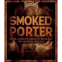 Смокед Портер