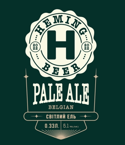 Бельгиан Пейл Эль