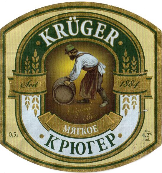Крюгер Мягкое