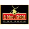 Stolz Brava (Штольц Брава)