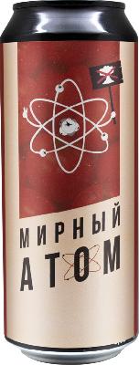 нюклеар мирный атом / nuclear mirnyj atom ж/б (0,5 л.)