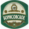 Борисовское