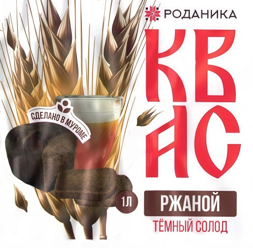 Муромский Ржаной