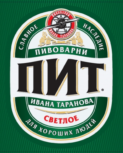 ПИТ Светлое