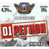 01 Регион