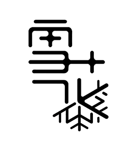 China Resources Snow Breweries (雪花啤酒)