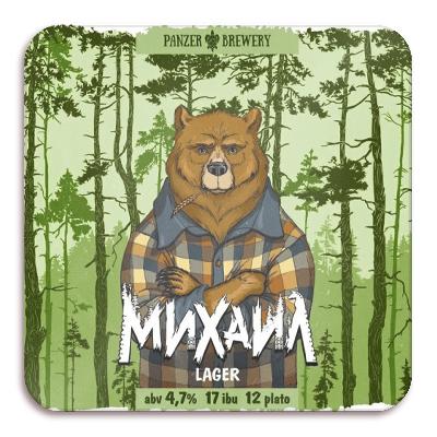 панзер михаил / panzer mikhail пэт - кега (30 л.)