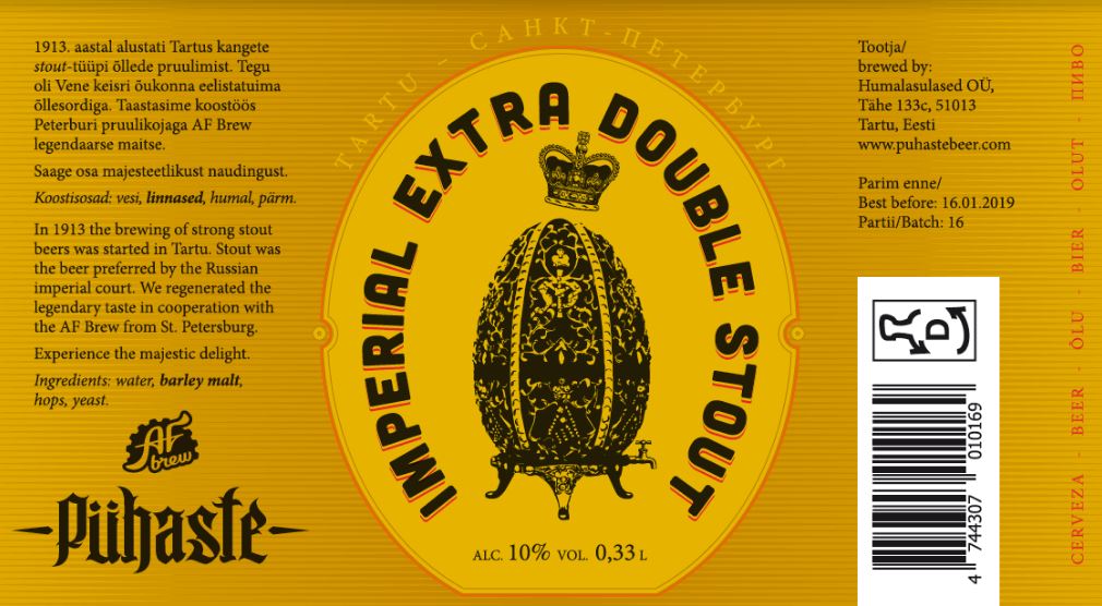 Империал Экстра Дабл Стаут