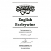 Инглиш Барливайн