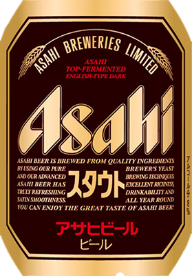 Асахи Стаут