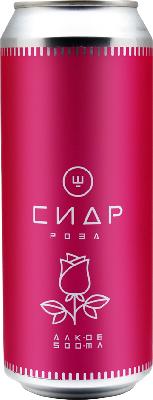 сидр ш роза / cider sh roza ж/б (0,5 л.)