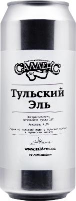 салденс тульский эль / salden's tulskij ale ж/б (0,45 л.)
